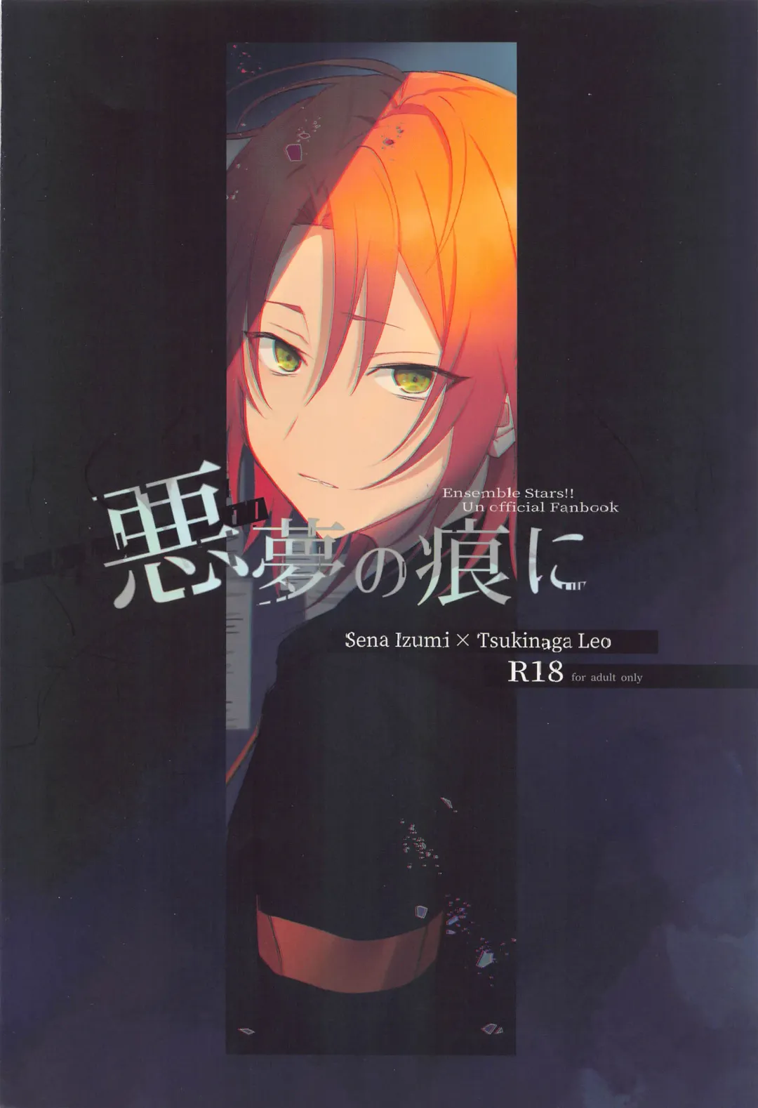 [Mimimi] Akumu no Ato ni Fhentai - Page 37