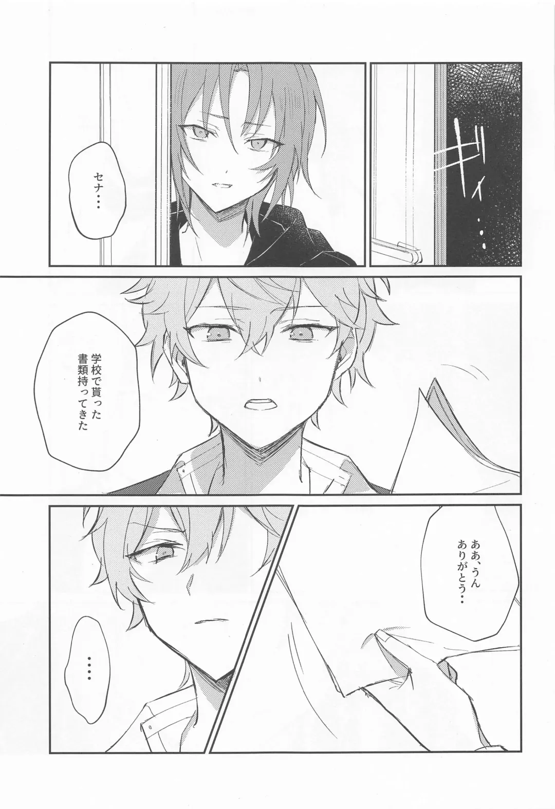 [Mimimi] Akumu no Ato ni Fhentai - Page 9