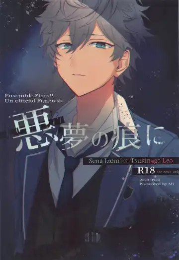 Read [Mimimi] Akumu no Ato ni - Fhentai