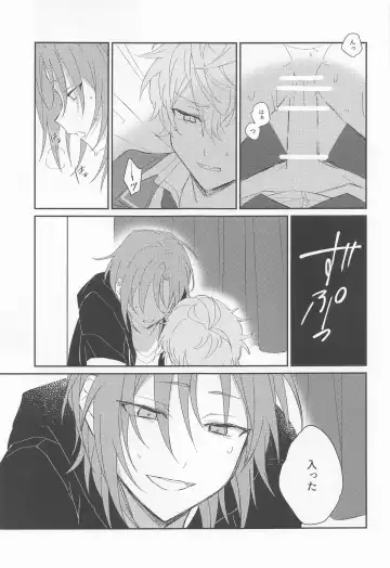 [Mimimi] Akumu no Ato ni Fhentai - Page 17