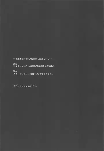 [Mimimi] Akumu no Ato ni Fhentai - Page 2