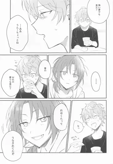 [Mimimi] Akumu no Ato ni Fhentai - Page 29