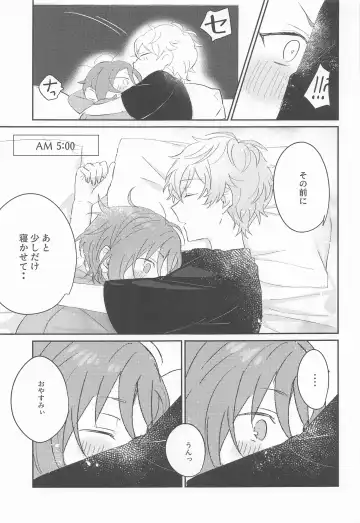 [Mimimi] Akumu no Ato ni Fhentai - Page 35