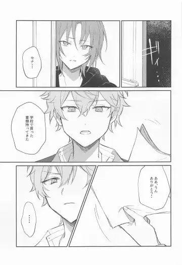 [Mimimi] Akumu no Ato ni Fhentai - Page 9