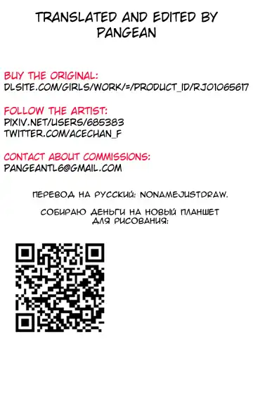 [Luku] Yuusha Party no Seijo wa Nisemono no Dorei Deshita. | Святая была рабыней инкуба. Fhentai - Page 45