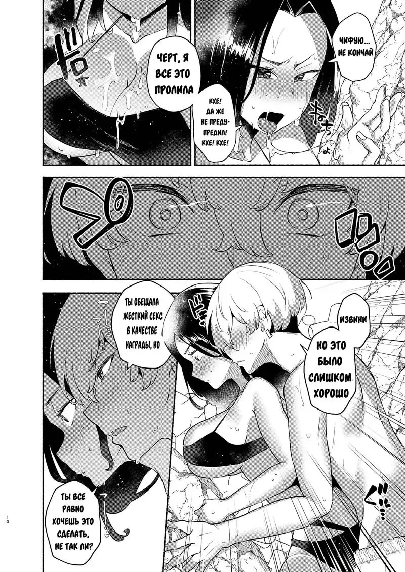 [Magurono Yukinao] Hito Natsu no Mermaid | One Summer's Mermaid Fhentai - Page 7