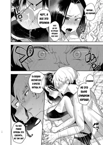 [Magurono Yukinao] Hito Natsu no Mermaid | One Summer's Mermaid Fhentai - Page 7