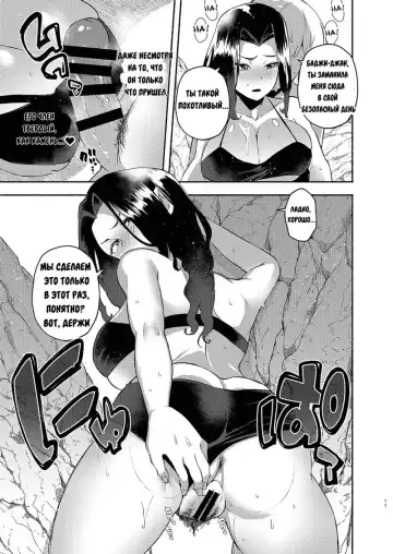[Magurono Yukinao] Hito Natsu no Mermaid | One Summer's Mermaid Fhentai - Page 8