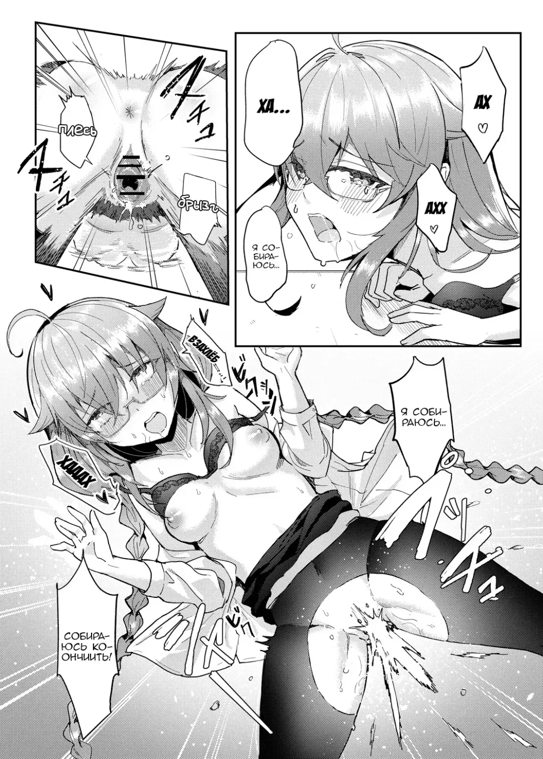 Roxy-sensei no Mizu Oukyu Majutsu Shidou Kyoushitsu | Рокси-сенсей, класс обучения магии воды королевского ранга Fhentai - Page 20