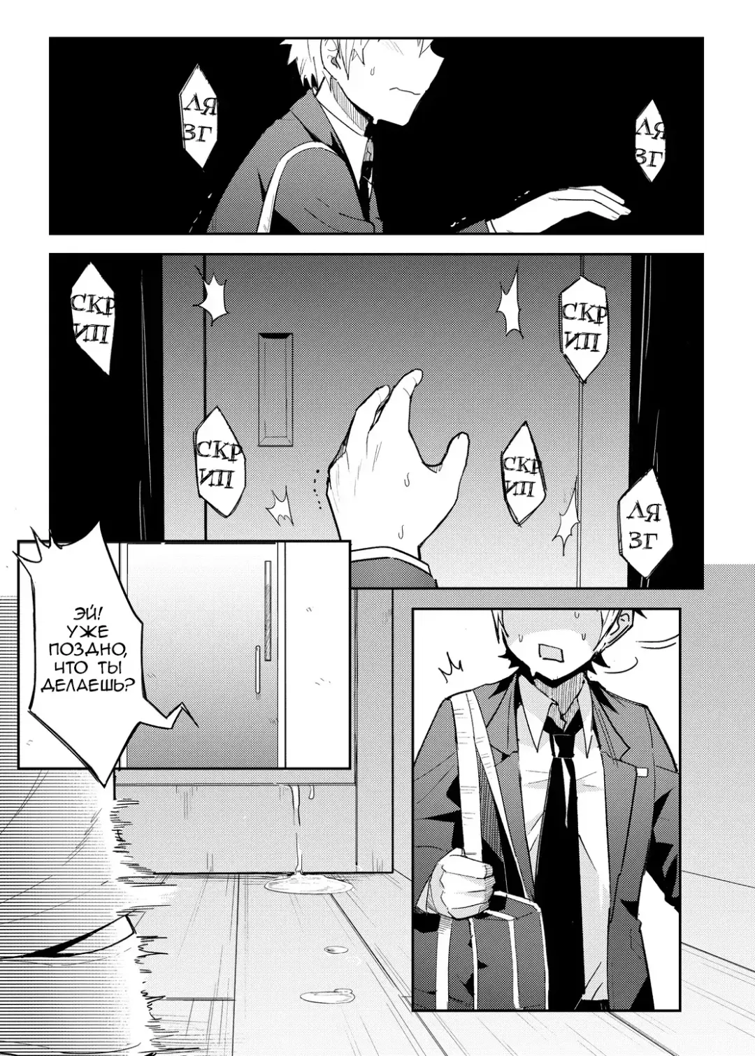 Roxy-sensei no Mizu Oukyu Majutsu Shidou Kyoushitsu | Рокси-сенсей, класс обучения магии воды королевского ранга Fhentai - Page 27