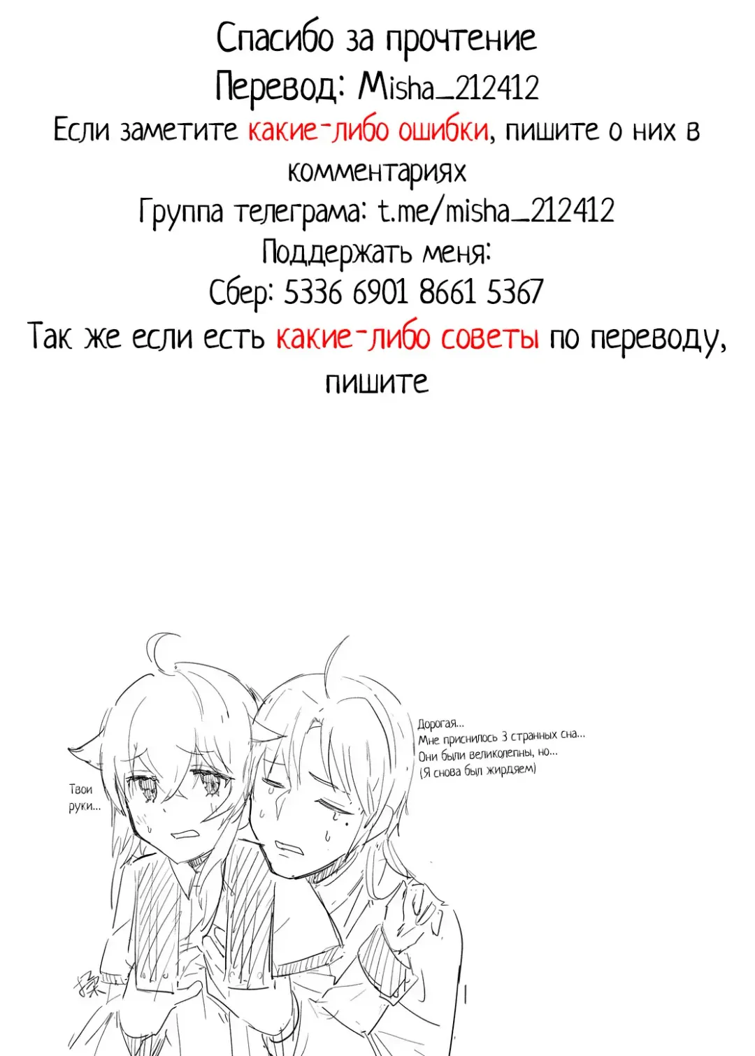 Roxy-sensei no Mizu Oukyu Majutsu Shidou Kyoushitsu | Рокси-сенсей, класс обучения магии воды королевского ранга Fhentai - Page 32