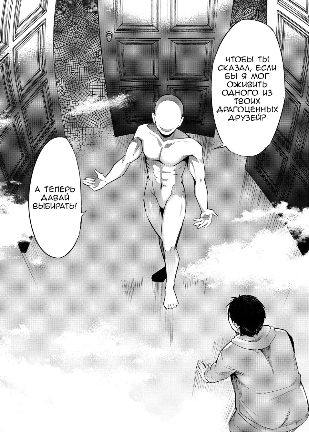 Roxy-sensei no Mizu Oukyu Majutsu Shidou Kyoushitsu | Рокси-сенсей, класс обучения магии воды королевского ранга Fhentai - Page 4