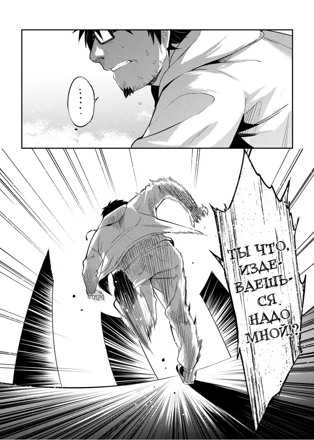 Roxy-sensei no Mizu Oukyu Majutsu Shidou Kyoushitsu | Рокси-сенсей, класс обучения магии воды королевского ранга Fhentai - Page 6