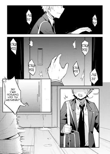 Roxy-sensei no Mizu Oukyu Majutsu Shidou Kyoushitsu | Рокси-сенсей, класс обучения магии воды королевского ранга Fhentai - Page 27