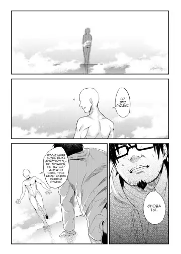 Roxy-sensei no Mizu Oukyu Majutsu Shidou Kyoushitsu | Рокси-сенсей, класс обучения магии воды королевского ранга Fhentai - Page 3