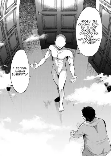 Roxy-sensei no Mizu Oukyu Majutsu Shidou Kyoushitsu | Рокси-сенсей, класс обучения магии воды королевского ранга Fhentai - Page 4