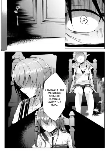 Roxy-sensei no Mizu Oukyu Majutsu Shidou Kyoushitsu | Рокси-сенсей, класс обучения магии воды королевского ранга Fhentai - Page 5