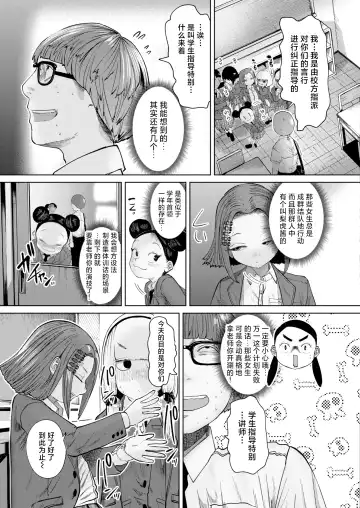 [Tearontaron] Ne -Ushi to Tora-! #1-5 Fhentai - Page 123