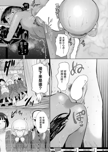 [Tearontaron] Ne -Ushi to Tora-! #1-5 Fhentai - Page 135
