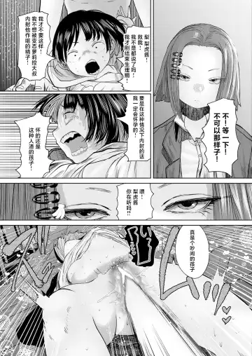 [Tearontaron] Ne -Ushi to Tora-! #1-5 Fhentai - Page 143