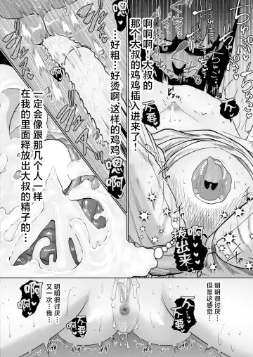 [Tearontaron] Ne -Ushi to Tora-! #1-5 Fhentai - Page 144