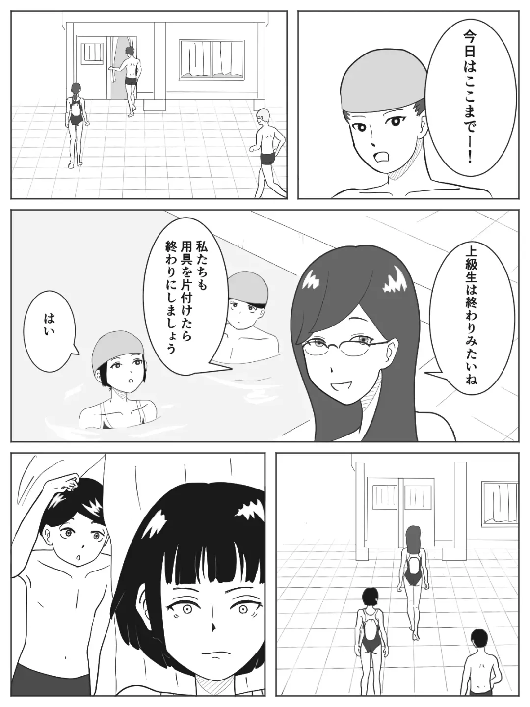 Danjo Kyoudou Koi-shitsu Fhentai - Page 8