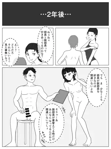 Danjo Kyoudou Koi-shitsu Fhentai - Page 19