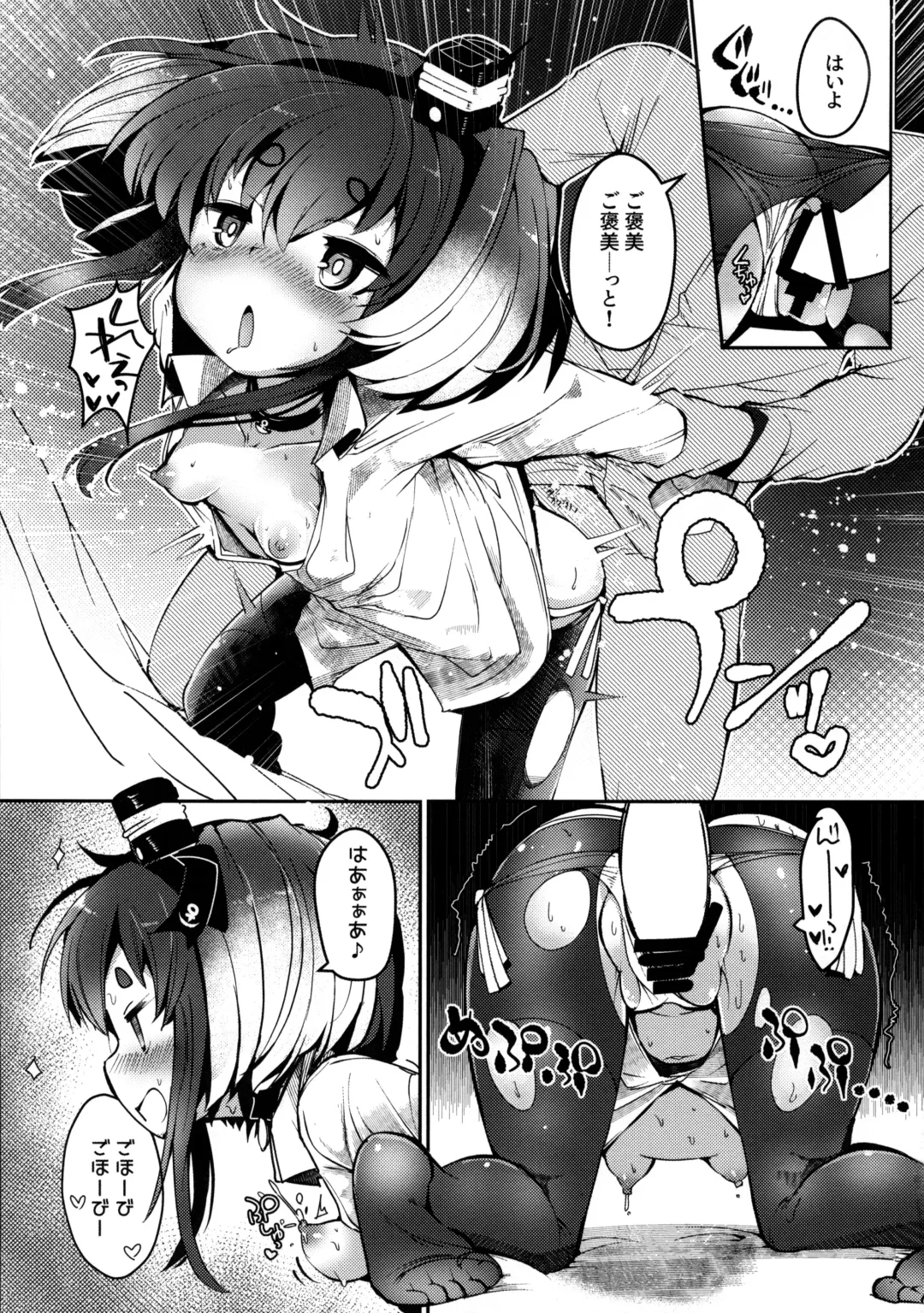 [Nijou Katame] Tokitsukaze to Isshoni. Juuroku Fhentai - Page 16