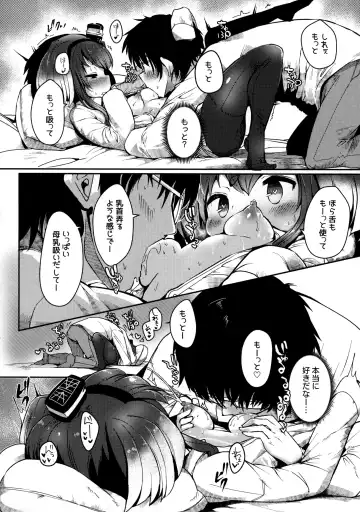 [Nijou Katame] Tokitsukaze to Isshoni. Juuroku Fhentai - Page 13