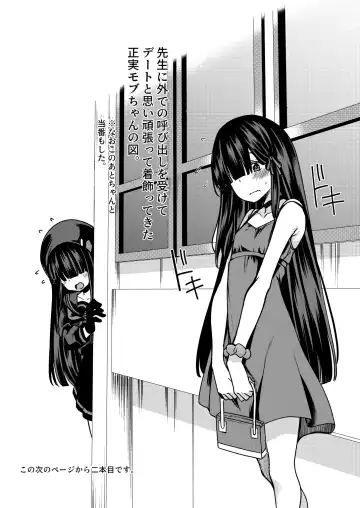 [Gokubuto Mayuge] Me no Kakureteiru Kanojo-tachi Fhentai - Page 12