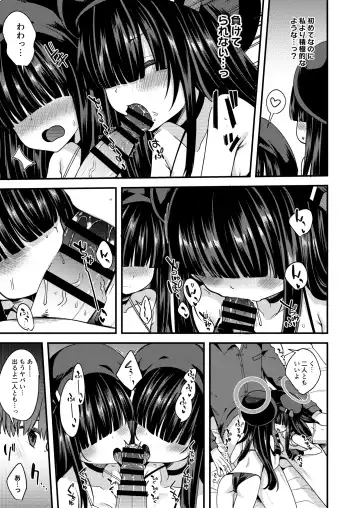 [Gokubuto Mayuge] Me no Kakureteiru Kanojo-tachi Fhentai - Page 15