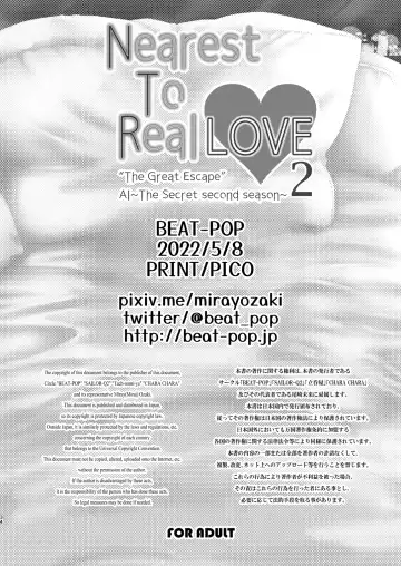 [Ozaki Miray] Nearest To Real LOVE 2 "The Great Escape" Al~The Secret second season~ Fhentai - Page 34
