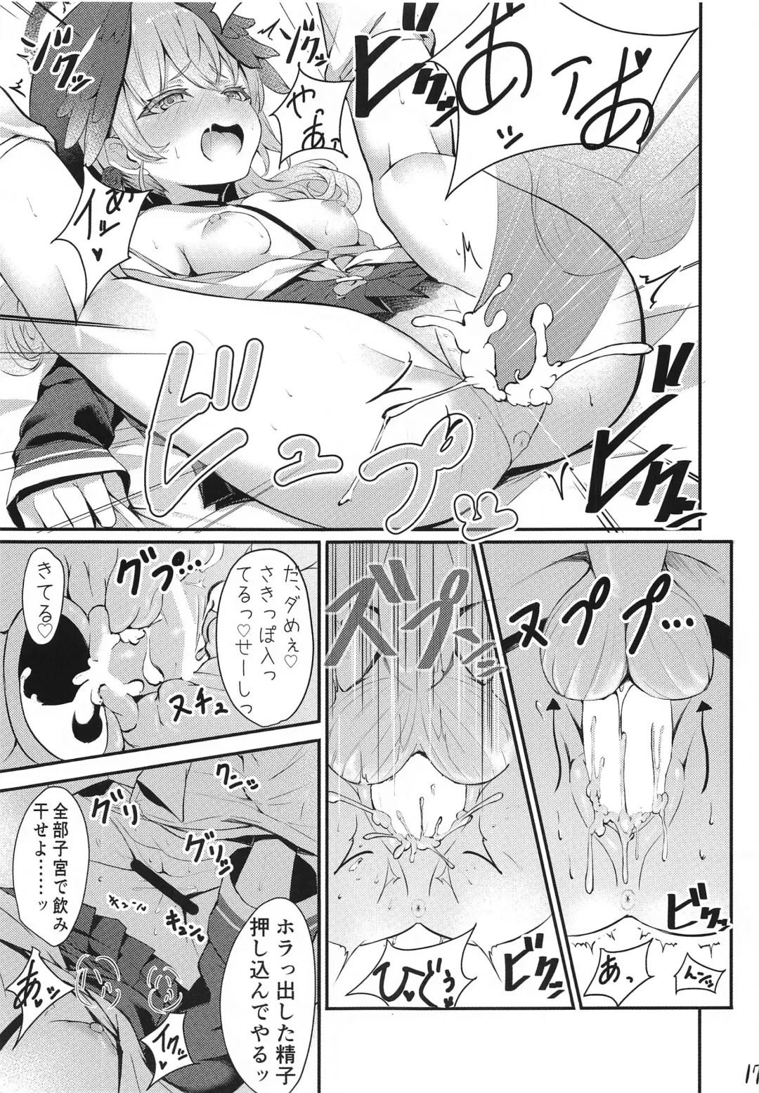 [Yukisiro Arte] Hitori Asobi Shichau  Koharu o Togametai! Fhentai - Page 18