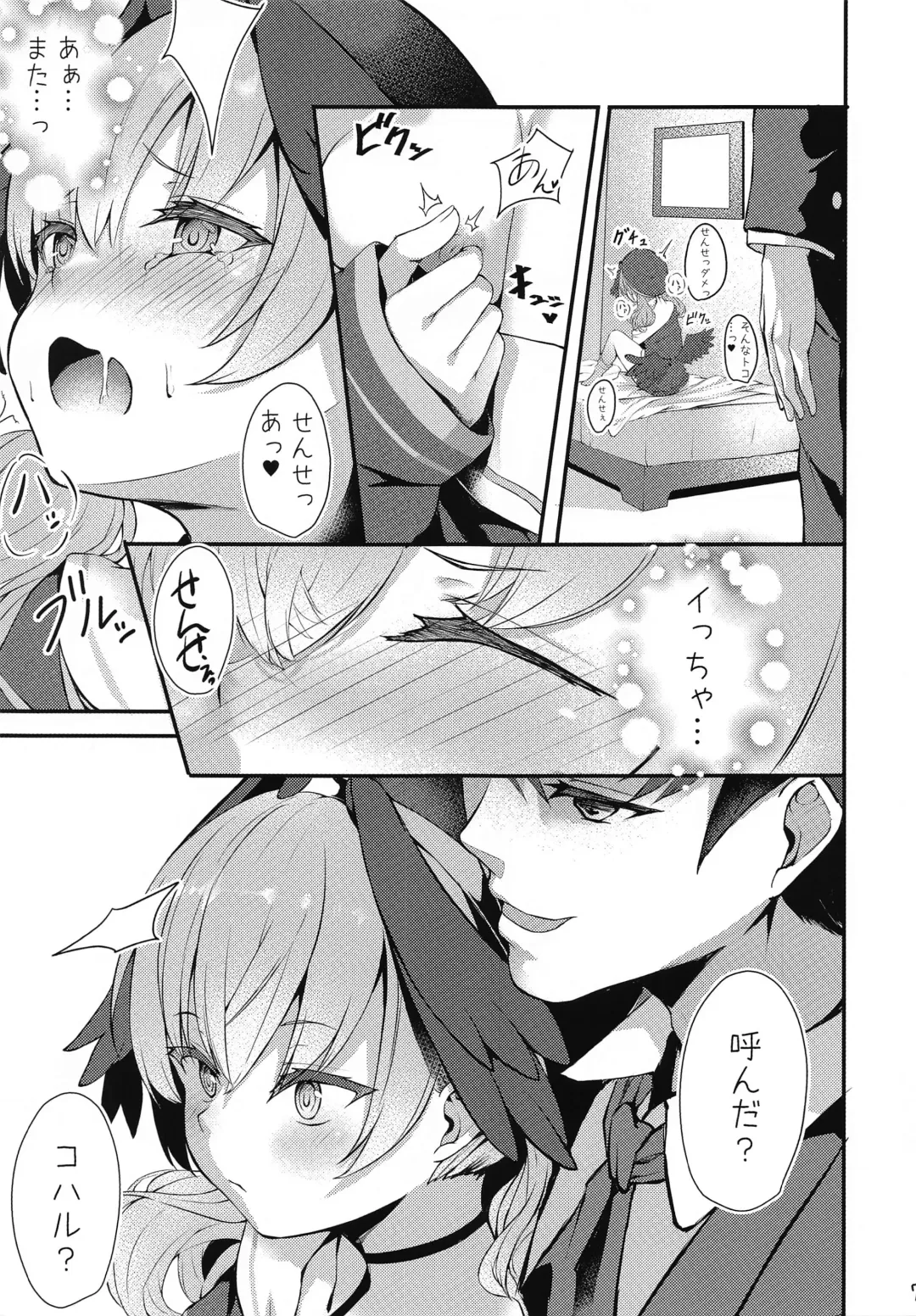 [Yukisiro Arte] Hitori Asobi Shichau  Koharu o Togametai! Fhentai - Page 8