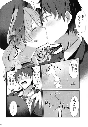 [Yukisiro Arte] Hitori Asobi Shichau  Koharu o Togametai! Fhentai - Page 11