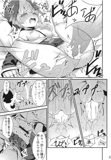 [Yukisiro Arte] Hitori Asobi Shichau  Koharu o Togametai! Fhentai - Page 18