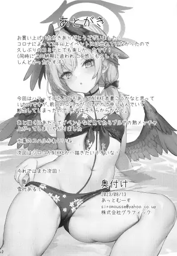 [Yukisiro Arte] Hitori Asobi Shichau  Koharu o Togametai! Fhentai - Page 21