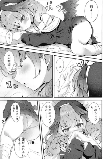 [Yukisiro Arte] Hitori Asobi Shichau  Koharu o Togametai! Fhentai - Page 4