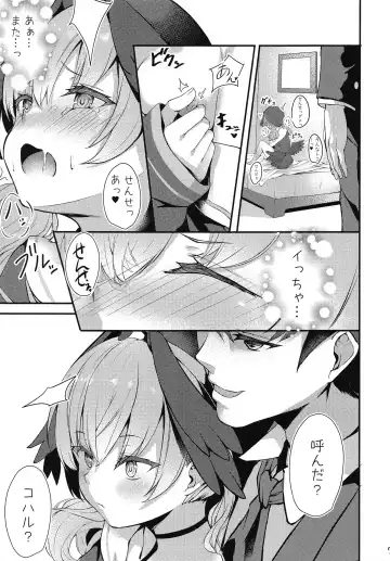 [Yukisiro Arte] Hitori Asobi Shichau  Koharu o Togametai! Fhentai - Page 8