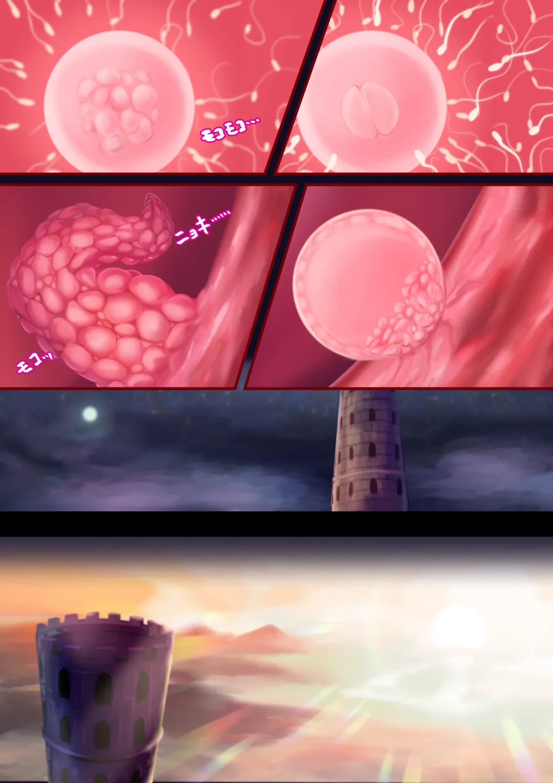 Onna Kishi "Shokushu o Hirotta node Seishori Dougu to shite Tsukatte mita" → Kekka, Tondemonai Jitai ni...... (decensored) Fhentai - Page 21