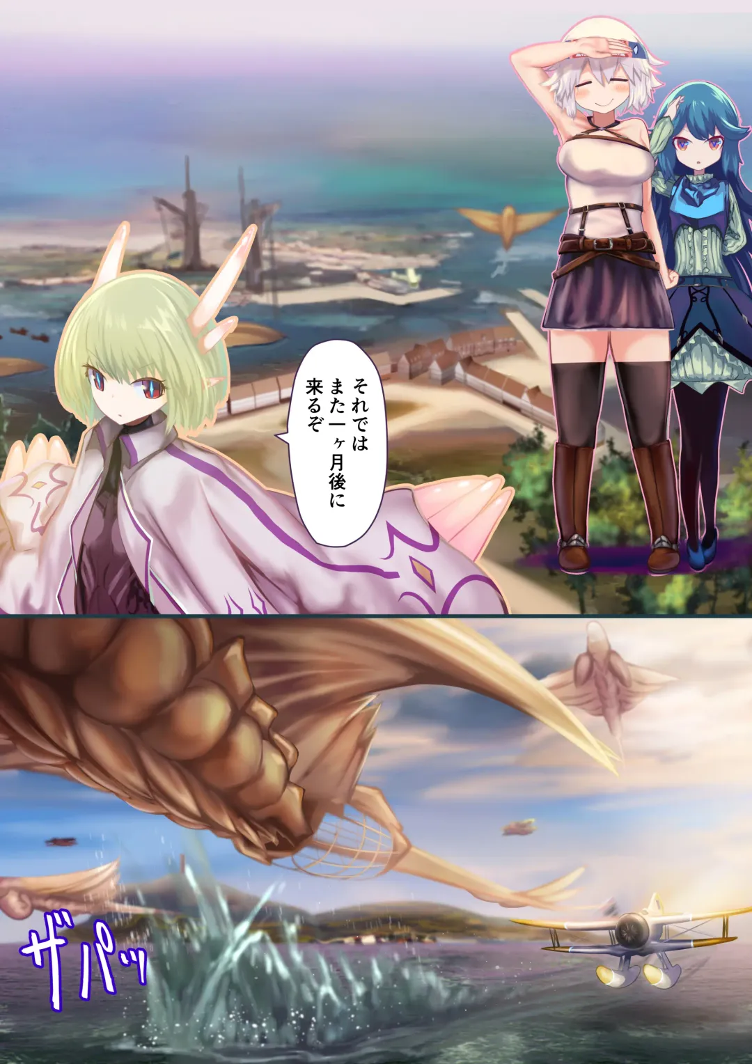 Onna Kishi "Shokushu o Hirotta node Seishori Dougu to shite Tsukatte mita" → Kekka, Tondemonai Jitai ni...... (decensored) Fhentai - Page 22