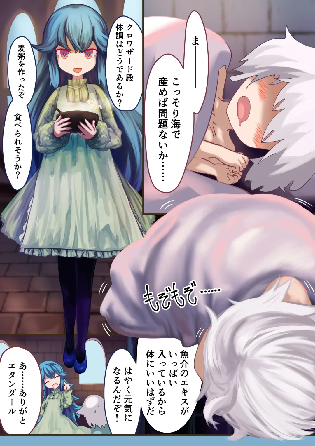 Onna Kishi "Shokushu o Hirotta node Seishori Dougu to shite Tsukatte mita" → Kekka, Tondemonai Jitai ni...... (decensored) Fhentai - Page 27