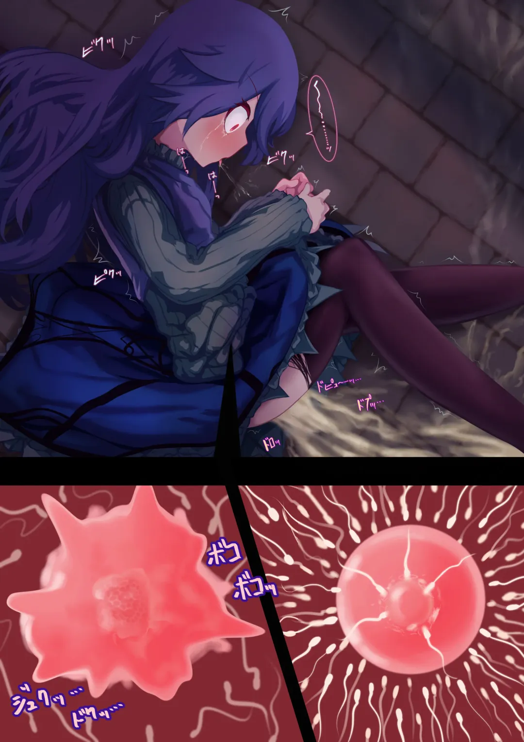 Shoujo Kishi "Tatoe Shokushu ni Harama Saretemo, Kujikenai!!" (decensored) Fhentai - Page 14