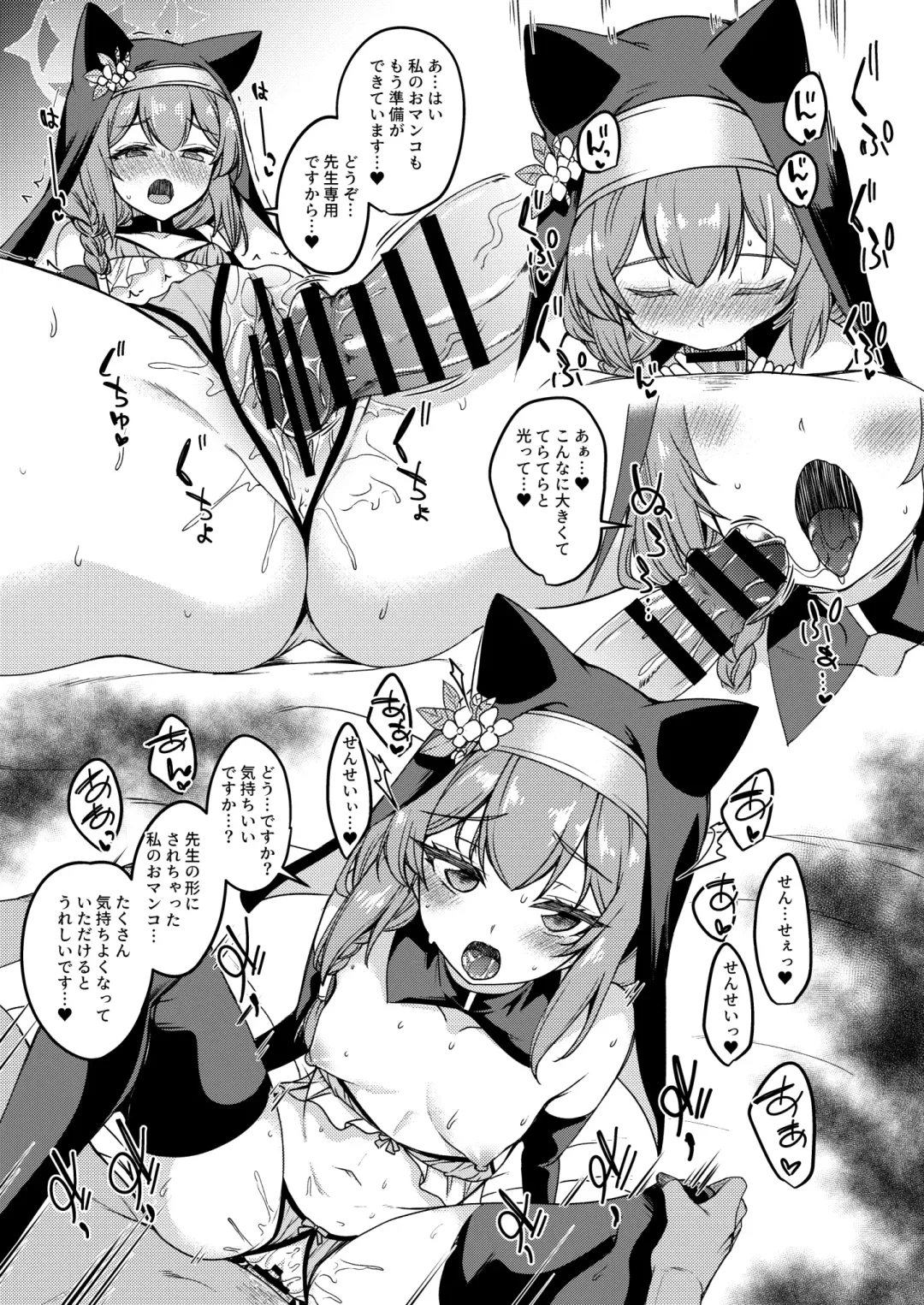 [Gokubuto Mayuge] Sukebe Shitagi no Noa to Mari no Oribon Fhentai - Page 10