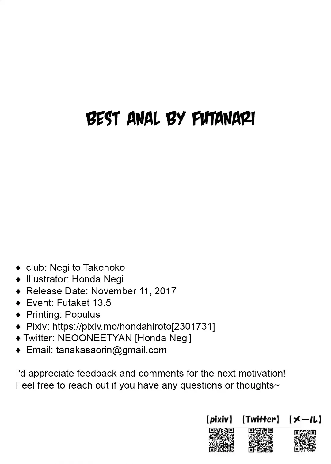 [Honda Negi] Big Joestar Family Orgy Fhentai - Page 34