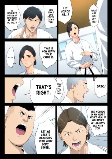 Juudoubu Komon no Onna Kyoushi ga Tsumihoroboshi no Tame ni Buin-tachi ni Mawasareru Hanashi. Fhentai - Page 17