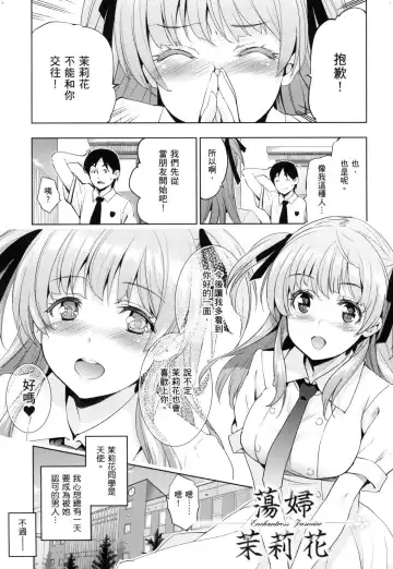 [Inue Shinsuke] Hime-sama Otoshi - Fallen Princesses | 蹂躪公主 (decensored) Fhentai - Page 159
