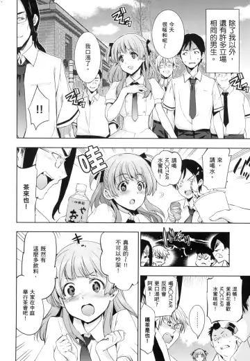 [Inue Shinsuke] Hime-sama Otoshi - Fallen Princesses | 蹂躪公主 (decensored) Fhentai - Page 160