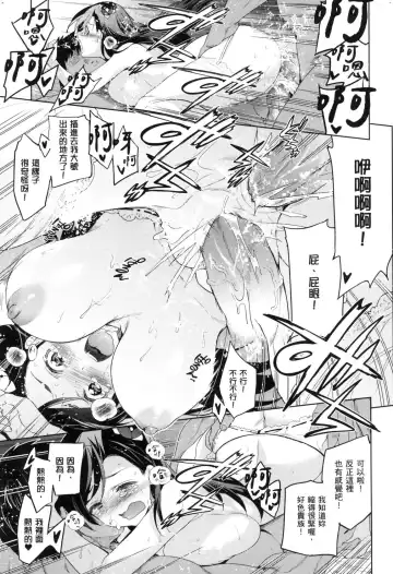 [Inue Shinsuke] Hime-sama Otoshi - Fallen Princesses | 蹂躪公主 (decensored) Fhentai - Page 35