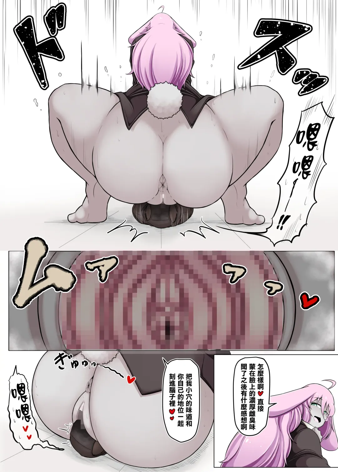 [Ocha No Degarashi] Seishori Youin Hitoosu-kun Fhentai - Page 10